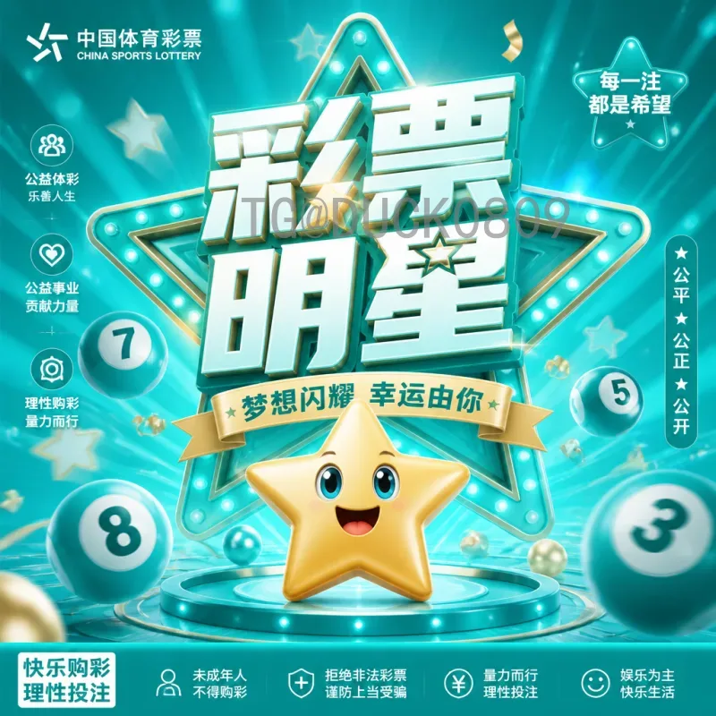 2026世界杯美国队：东道主崛起之路与夺冠前景分析