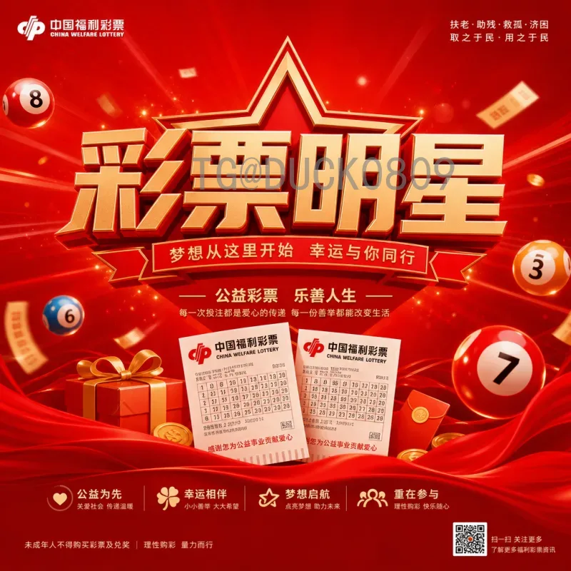 2026美加墨世界杯实力排名前瞻：传统豪门与新贵共舞